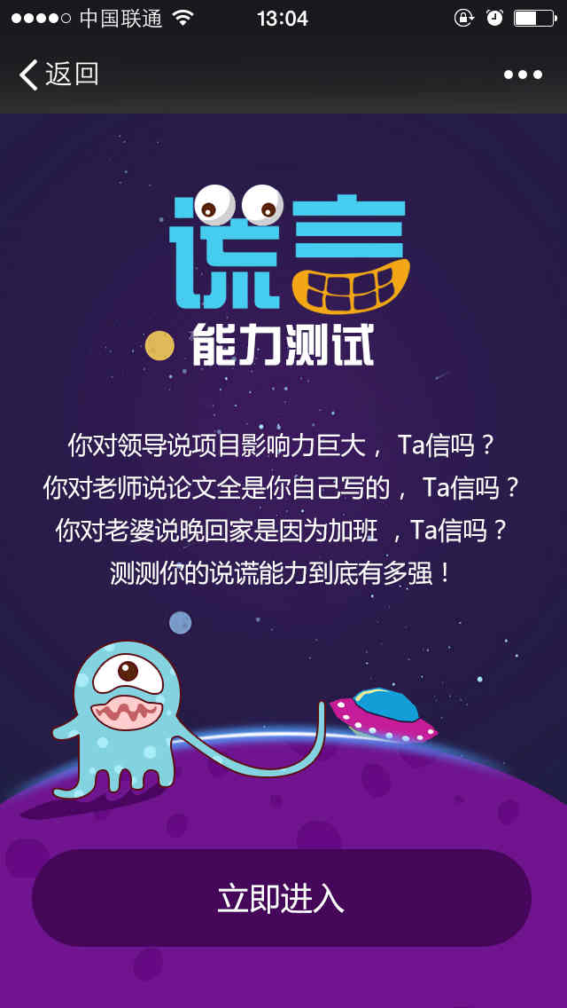 百度微信游戲營(yíng)銷(xiāo)02