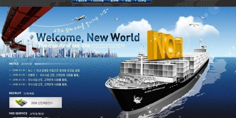 教育機構網(wǎng)站建設如何優(yōu)化排名、穩(wěn)定轉化